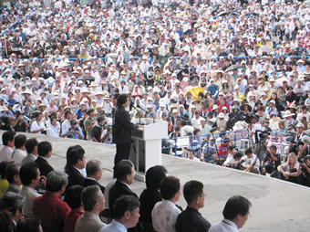 沖縄県民大会2009