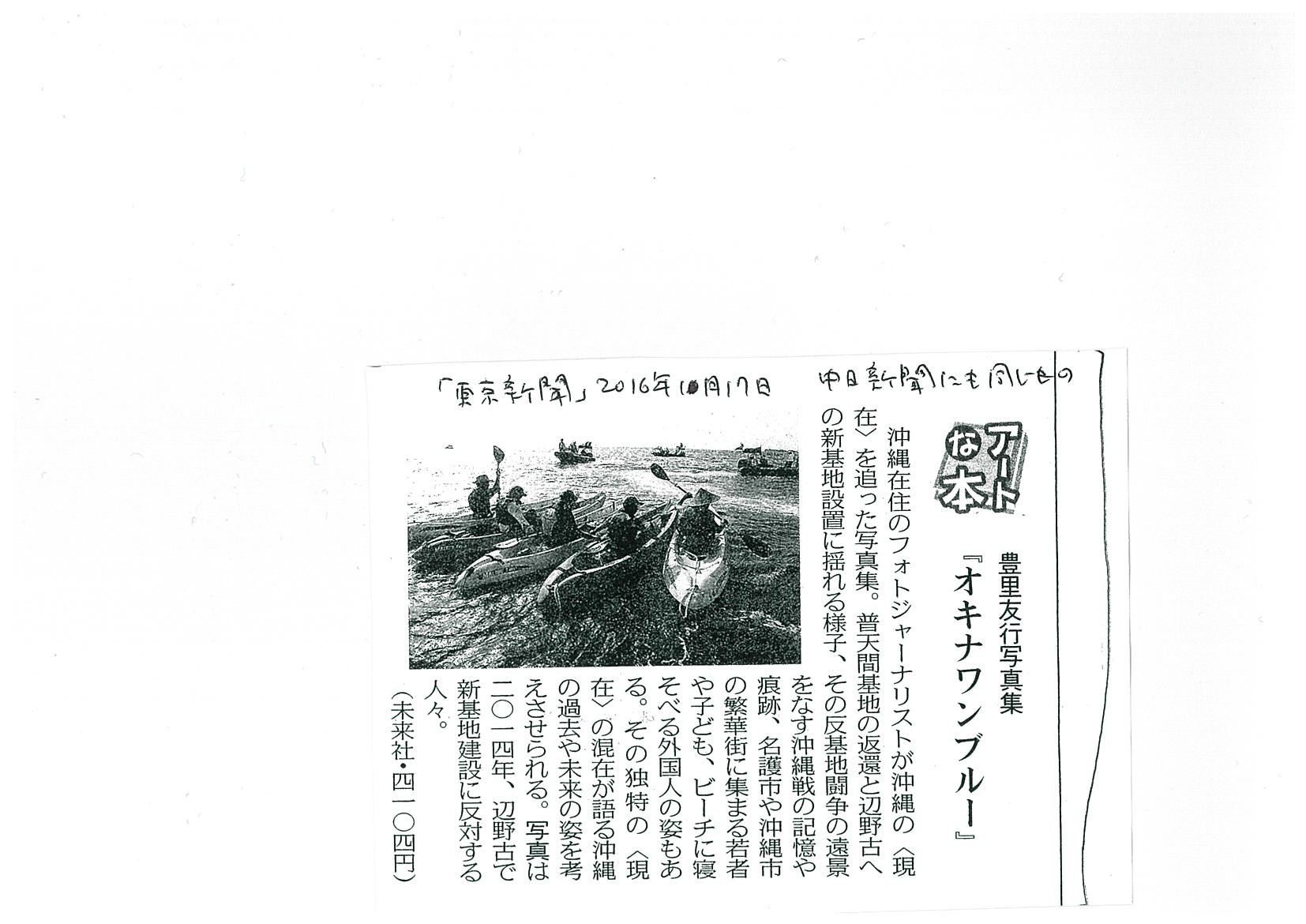 http://www.miraisha.co.jp/topics/20160119182734-0001.jpg