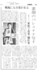 tm_yomiuri101225.jpg